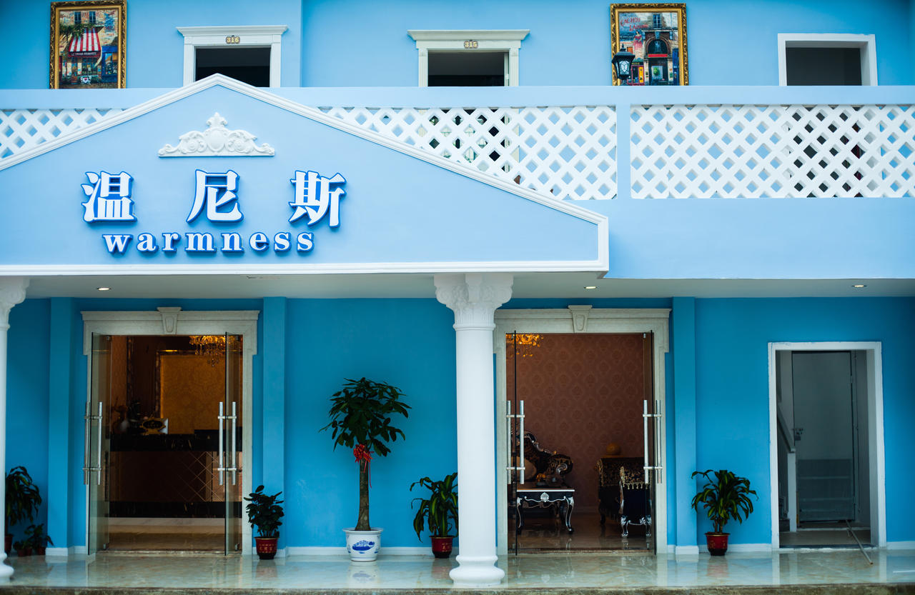 Warmness Club Hotel Сямън Екстериор снимка